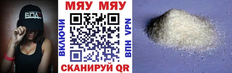 Купить закладку COCAIN Метамфетамин Гашиш A PVP Марихуана Меф Печора