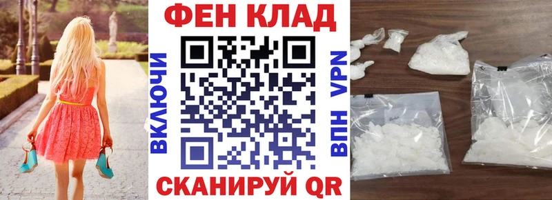 Купить закладки Печора Амфетамин 98%