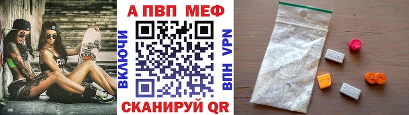 Alfa_PVP Соль  Купить где  Печора 