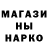 Марихуана OG Kush Asa Liden