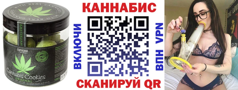 Купить закладки Печора Canna-Cookies конопля