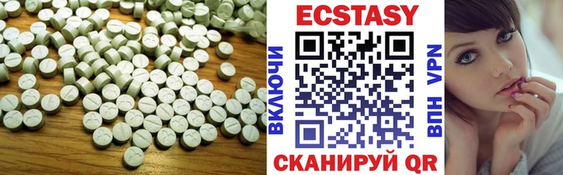 Ecstasy 300 mg  Купить закладки  Печора 