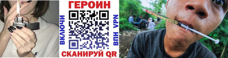 Купить где  Печора  Героин белый 
