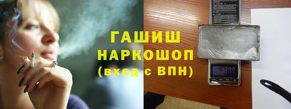 кристаллы Касимов