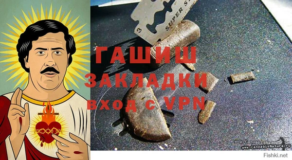 кристаллы Касимов