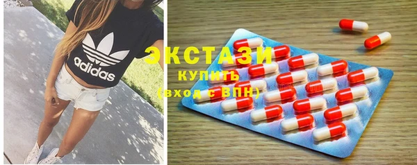 кристаллы Касимов