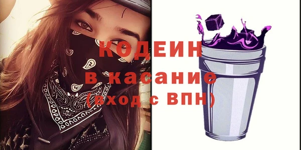 кристаллы Касимов