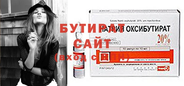 кристаллы Касимов
