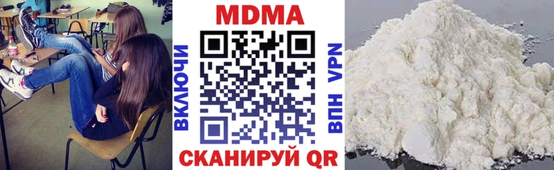 MDMA кристаллы  Купить где  Печора 