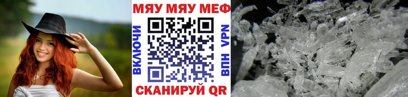 Мефедрон кристаллы  Купить  Печора 