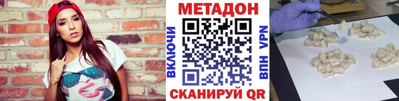 Купить закладки  Печора  Метадон methadone 