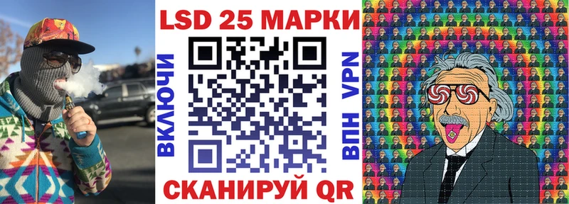 Купить где  Печора  Наркотические марки 1,8мг 